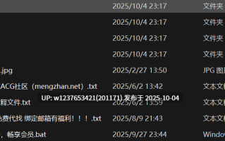 【秘语空间】抖音辰妈吖合集【260P 88V-825M】