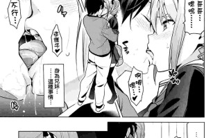 大宮家(姉)の悩み事