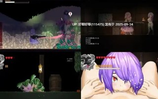 【度盘/萌盘/PC/汉化/精品ACT/恐怖/动态】塞塔利亚魔镜v1.21【共139M】【原名：セタリアの魔境 】