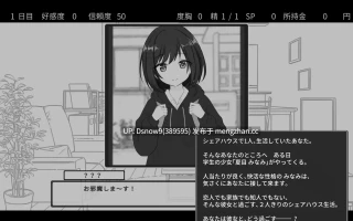 [SLG/生肉] 秘密のシェアハウスせいかつ‼ [PC/810M]