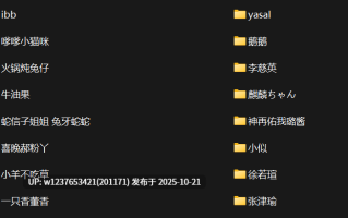【自整理】顶级颜值网红/博主合集，荤素搭配，营养美味【2000P+ 300V+ 23G】