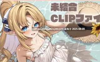 [アットホーム酒家 (たくのみ)] PIXIV FANBOX图集合集截至2024.5 152P