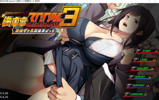 【大作/SLG/中文/全动态/DLC】满员率300%电车 3≒+DLG鉄板ギャル御乗車ぱっち 官方中文整合版 【14G全CV更新】【序号1142】