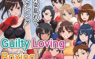 PC/SLG/《Guilty Loving Boxing》是一款单人游戏专用的3d拳击游戏