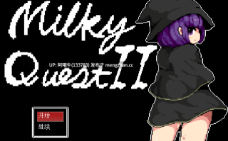 【日系/像素风/RPG/PC/机翻】Milky Quest +Milky Quest 2 [最终]  [Final] [BlueLab][159M]