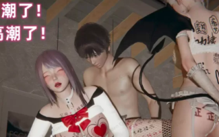 【3D/全彩无修】眼镜番外篇1-4(完)【344M】 [2+344m][百度盘] 