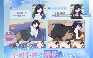 [SLG/动态/官中] えっちビデオをつくろう！～新人・瀬戸れいな～ [PC+MAC/1.36G]