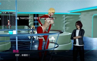 #星芒雨幕   #Funkelregen v0.9 AI汉化版  萌站植入