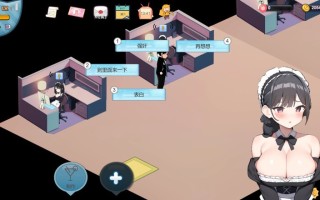 【亚洲风SLG/动态】黑山恋爱咖啡厅 BM Love Cafe Ver2.9.6 官方中文版 【PC/1.4G】