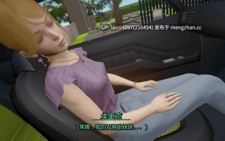 [SLG/PC]#罪恶的夏天：禁忌之爱的故事   #Sinful Summer: A Tale of Forbidden Love Ch.3.3 AI汉化版