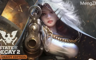 【腐烂国度2 】巨霸主宰版 遗产静候-血色挽歌-暗黑破灭+全DLC [1+17.85gb][百度盘]