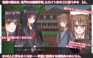 【PC/汉化/SLG】背信少女リリィハント