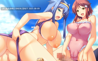 2[ADV-PC] [拔作AI汉化]中出鬼 -在无人岛上互相侵犯-[1.3G]