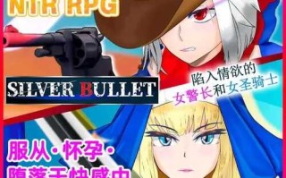 [爆款RPG/更新/PC+安卓]陷入情欲的女警长与女圣骑士V.1.02[度盘/1.4G]