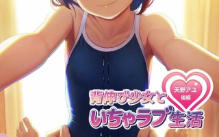 【作品合集】ひよりみのソラ(陽寄瑞貴)[18部]【汉化】【全收集/自整理】