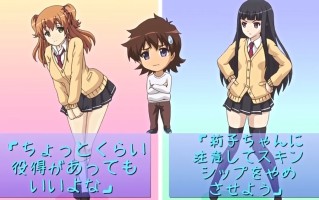 妹妹和她朋友很淫荡！我的下体很不妙。 1-2 cw社 里番合集 中文字幕 熟肉  呆萌合集