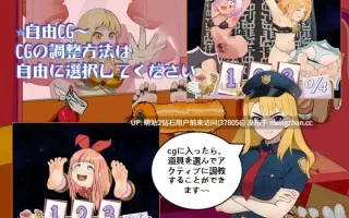 [PC][RPG汉化动态2D]痒痒怪盗花娜 - 真·奥迦迪斯痴笑回忆录くすぐり怪盗ハナ - 真オーガディス呓笑回想録 AI汉化版+特典 [1.68GB]