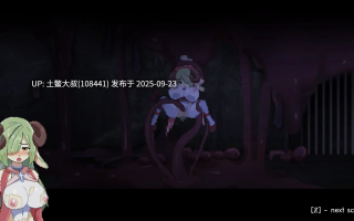 【2D像素类横板闯关 哥布林 生肉】Priestess Lust [v1.0.3]