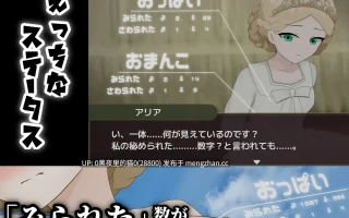 【PC/RPG/】マケヒメゼンラ ～敗戦国の姫君は中央広場で全裸にされる