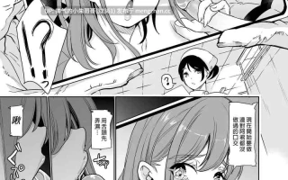 妻子提升了愛愛技巧 總集篇   [216p+158.52MB]