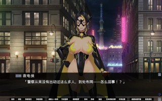 【PC/官中/ADV游戏/6.59G】牺牲恶棍(SACRIFICE VILLAINS) STEAM官方中文版