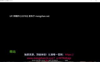 【SLG/汉化/动态/PC/萌站内植】我新女儿的情人 My New Daughter’s Lover Ver0.9.3 汉化内嵌版【1.95G】【序号4401】
