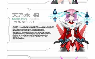 [ACT汉化动态强奸][ミルフィーユぷちミルフィーユ]極煌戦姫ミストルティア2 黒の女王と逆襲の淫獄v1.02[4.33G]