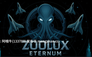 【科幻/html浏览器机翻/文字视觉小说/互动/PC】Zoolux 永恒 Zoolux Eternum [v0.2.1] 【3.58G】【序号5879】