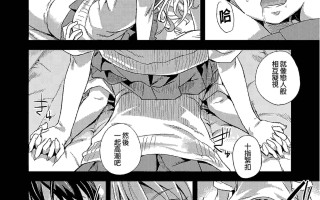 [Fatalpulse (朝凪)] VictimGirlsR 雌性服務 [中国翻訳] [無修正] [DL版]