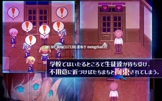 【PC/RPG/官中】RJ244945 噩梦校园～彷徨之地的少女们～ [ディーゼルマイン]【官中】