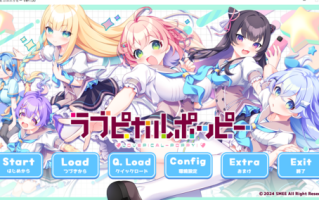 【ADV/AI汉化/PC】爱之罂粟花/ラブピカルポッピー！