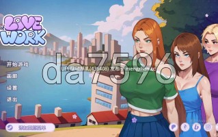 【双端】[SLG/动态/步兵/官中/PC+安卓] 办公室之恋  v2.0 Demo