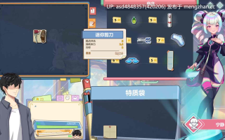 爱与生活：幸福学生 Ver2.0.4【SLG+多人+后宫+互动+动态+官中+无码】