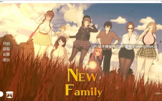 萌站汉化【日系SLG/AI汉化/后宫】 New Family 0.6.5 AI汉化版【PC/4.4G/更新】