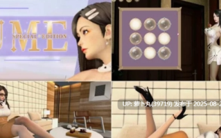 [Lovely Games Studios][SLG/官中/步兵/国风/合集]梦～YUME系列之YUME  Special Edition