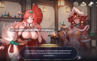 [SLG/PC]#后宫绮梦    #Harem Fantasy v0.2.07 官方中文版