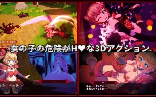 更新/本篇低价[动作3D/色情/少女] 天真猛击 イノセントアサルト v1.0.4 官中版+作弊+去码补丁+存档 [2.90G]