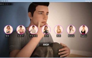 【SLG神作/汉化/动态/安卓/度盘】欲望回声 第二季 EP9.5 汉化版