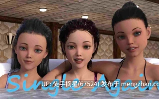 萌站汉化【欧美SLG/AI汉化/堕落】 Single Again 1.26.1 AI汉化版【PC/11.0G/更新】