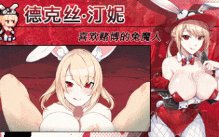 【动作ACT/像素/动态/官中】下来啊！冰鸟（是男人就下一百层）V1.05C 正式版 STEAM官中【2G/FM-百度】