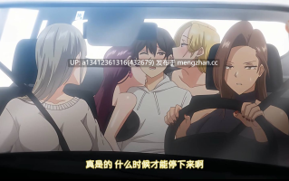 【1月新番】【熟肉】OVA 今泉ん家はどうやらギャルの溜まり場になってるらしい ＃5