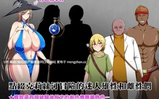 [高傲女战士宫廷魔女战败姦调教发情堕落乱交]战鬼柯斯汀戦鬼キルスティン Ver1.11 汉化版 [1916.8MB]萌站内嵌