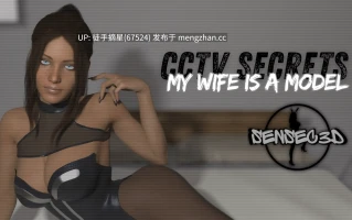 萌站汉化【欧美SLG/AI汉化/NTR】CCTV SECRETS My Wife Is A Model 0.3 AI汉化版【PC/5.62G/更新】