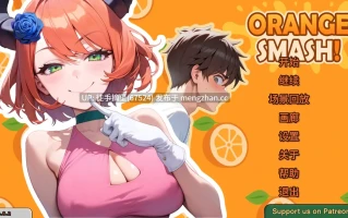 萌站汉化【日系SLG/AI汉化/奇幻】Orange Smash v0.8.2 AI汉化版【PC/1.89G/更新】