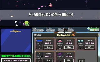 PC-二人は配信者~NTR!?~ 中文