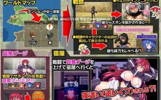 【PC/RPG】RJ194023 転生したら逆レイプされまくりだった件  [ディーゼルマイン]