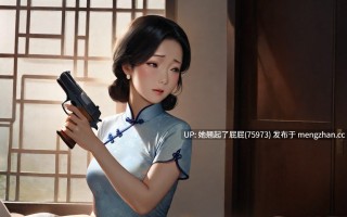 [AI全彩/中文/谍战] 谍影-蔷薇殇黎明前的绝唱 [150M]