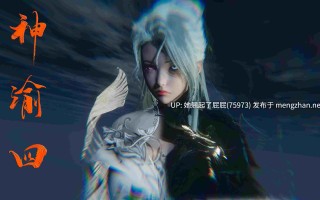 [3D全彩] 神谕第四季01-04 [900M]