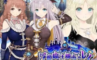 【RPG/PC】浮遊魔法都市のレイ ～直系の魔導士～ AI汉化版【2024年12月28日0点 发售】
