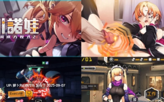 [SLG/官中/动态/卡牌/合集]Barance Studio游戏合集之AI诺娃-机娘育成方程式2